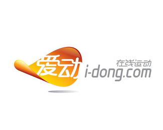 爱动互联网运动品牌标志i-dong