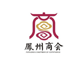 凤州商会标志设计